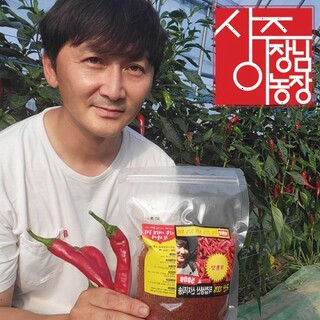  25년 국산 햇고춧가루 한근 500g - 보통맛 보통굵기