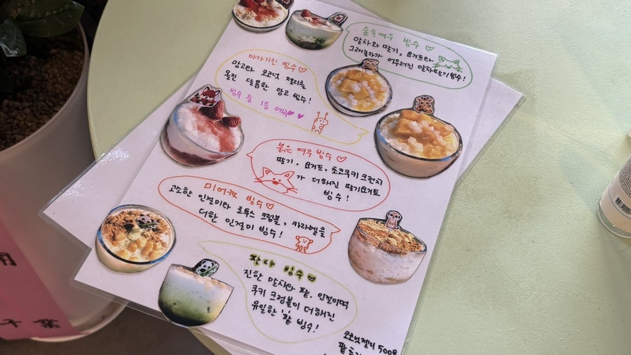 어반사파리 사진 3