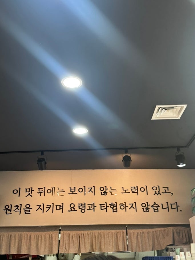이맛닭갈비 사진 5