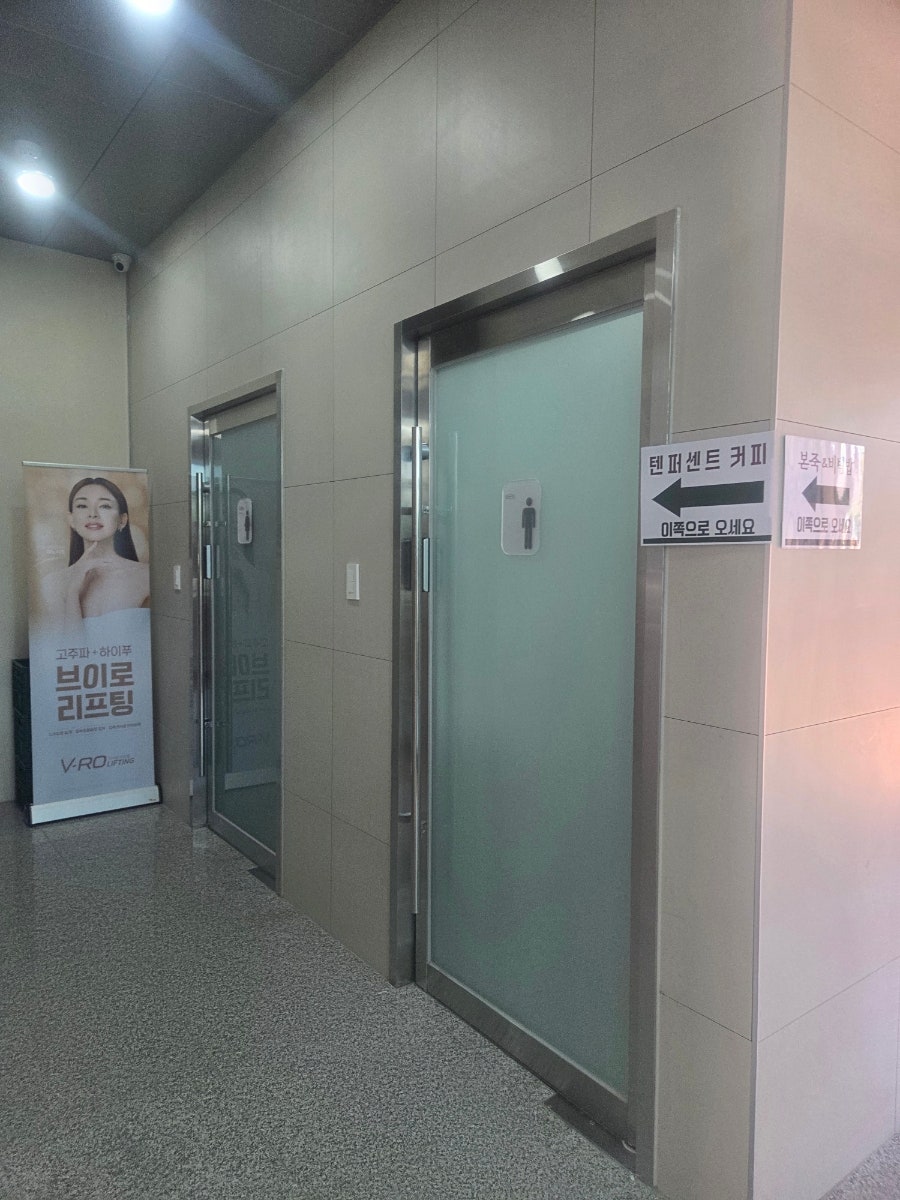 텐퍼센트커피 영암1호점 사진 4