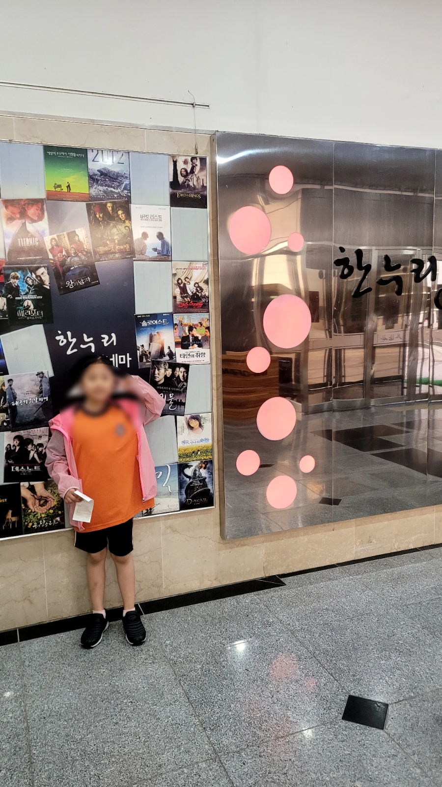 장수한누리영화관 사진 3
