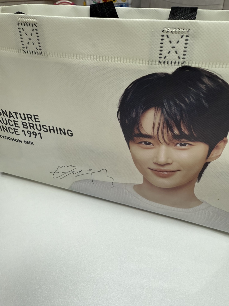 교촌치킨 옥교점 사진 1