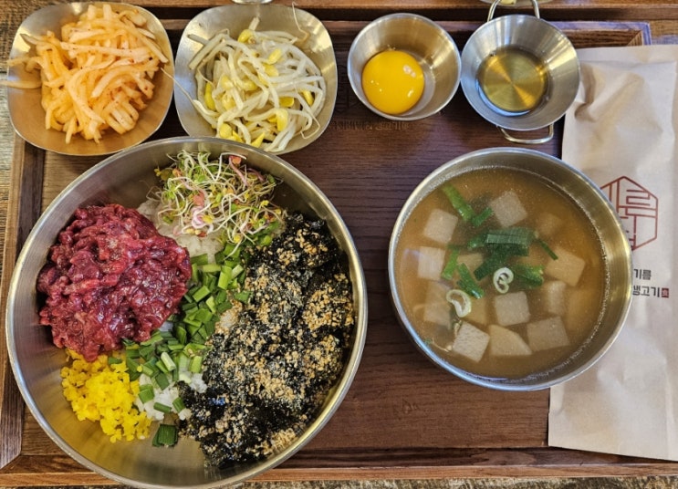  안산 고잔동맛집 육회 조합 바른집들기름육회비빔&생고기