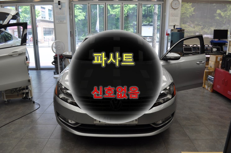  폭스바겐 PASSAT EXBOX3 신호없음 메인보드 Repair 당일처리 - 수입차오디오수리 전문 수원테크