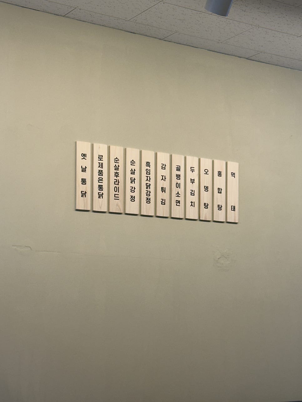 남성길77 사진 6