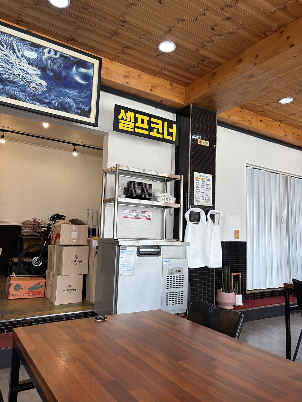 왕가반점 사진 5