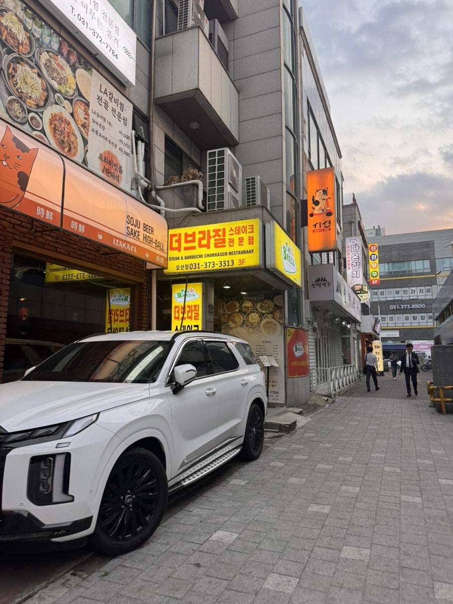 더브라질 오산점 사진 3