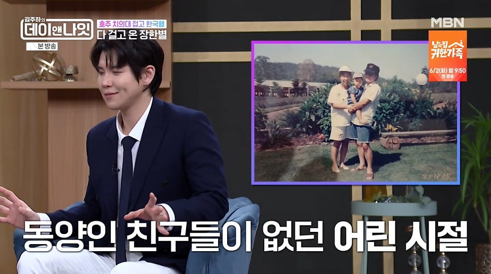 가수 장한별 호주 치의대 치과의사를 포기했다니 대단하네