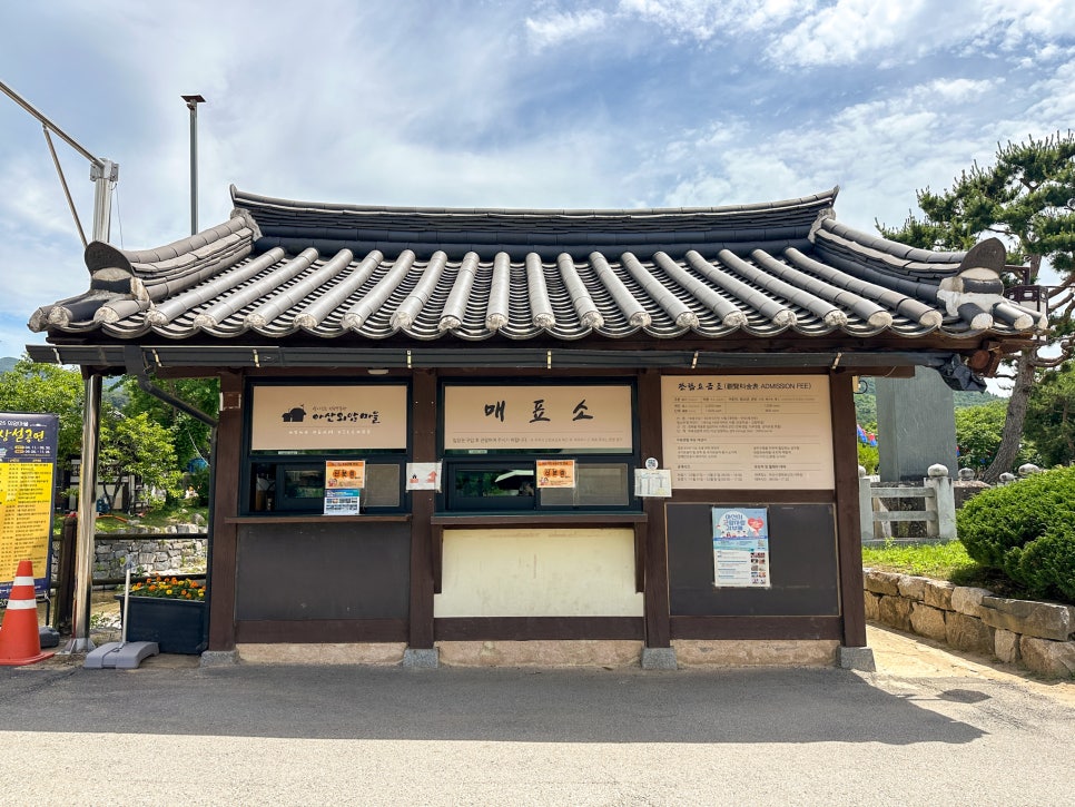외암민속마을 민속관 사진 5