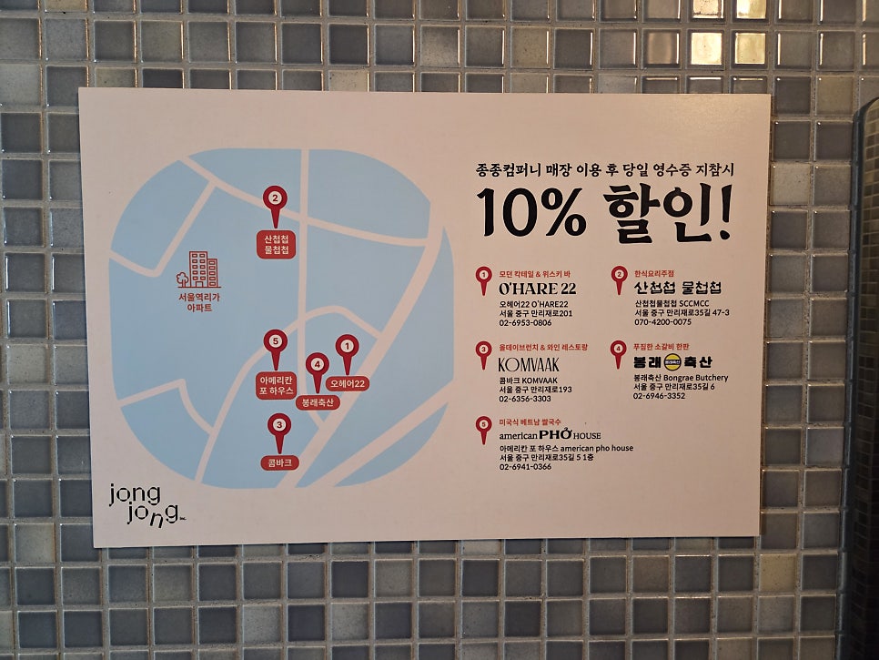 산첩첩 물첩첩 사진 2
