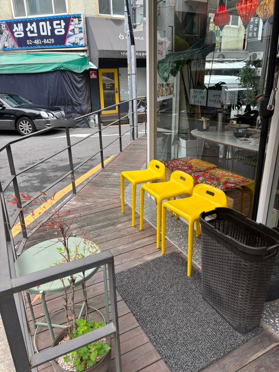냐항in상일 사진 3