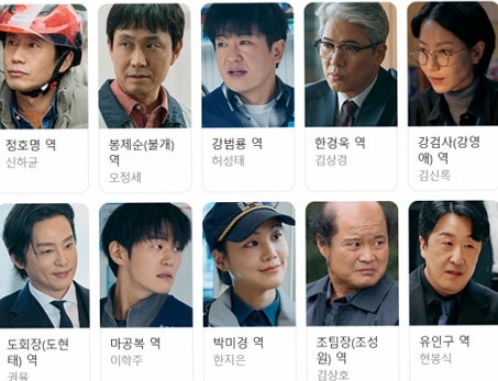 드라마 오십프로 기본정보! 신하균 오정세 허성태 역대급 조합 분석