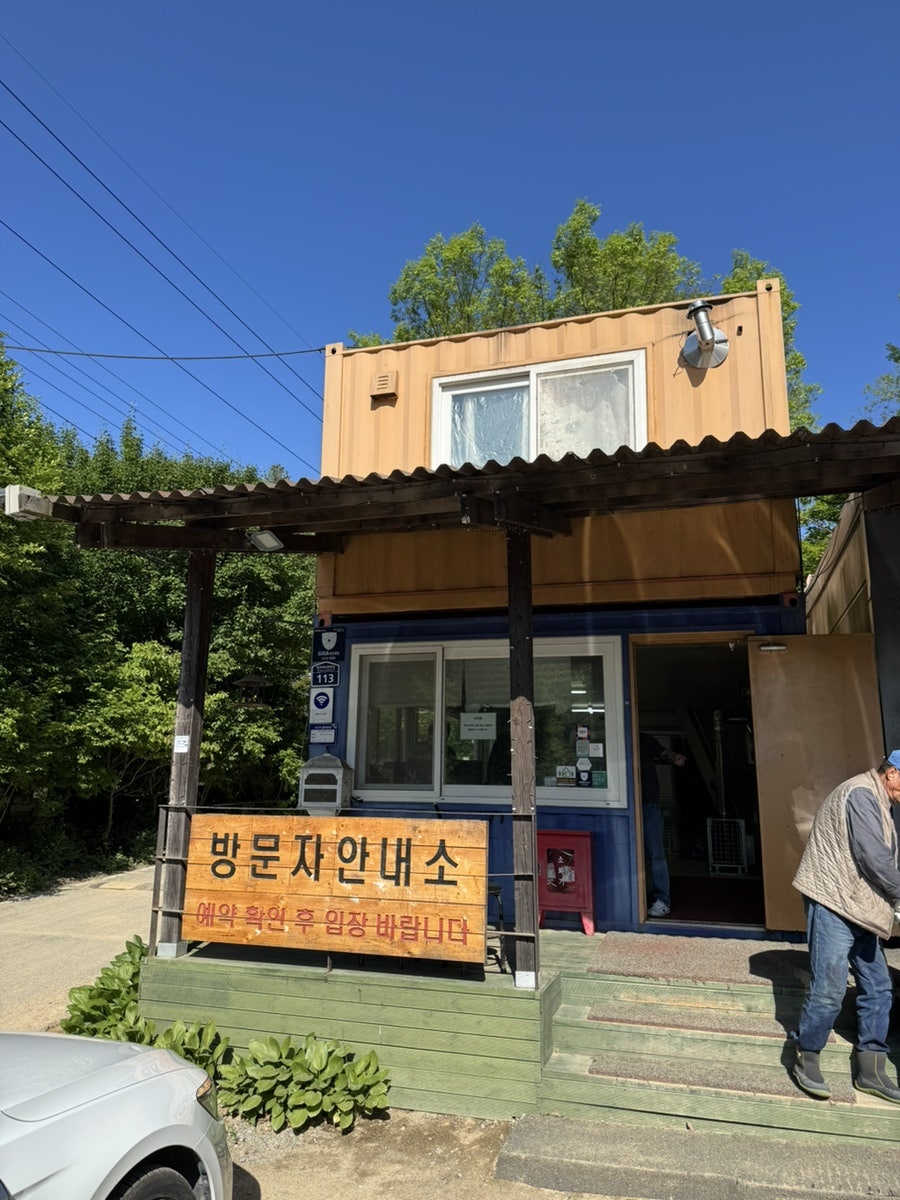 횡성자연휴양림 오토캠핑장 A지구 사진 4