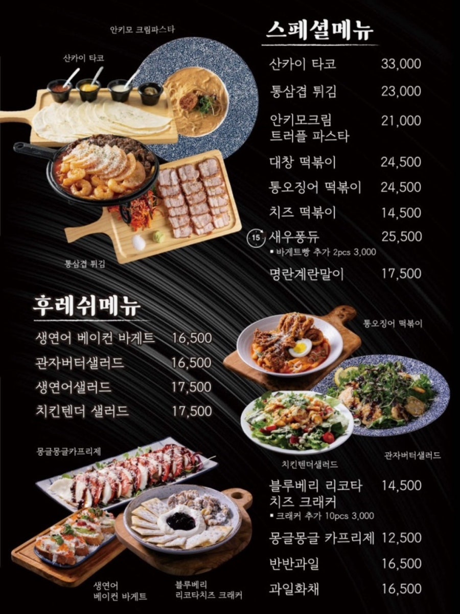 산카이 일산본점 사진 4