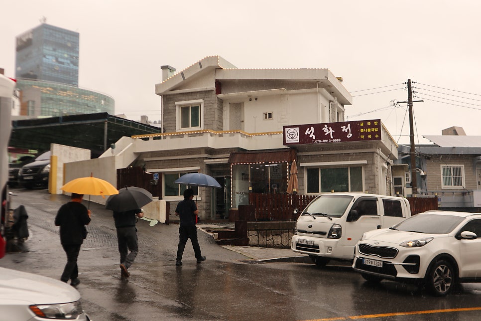 석화정 사진 2
