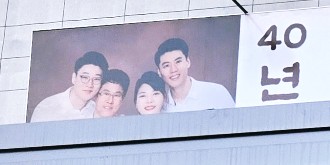 가화만사성 사진 2