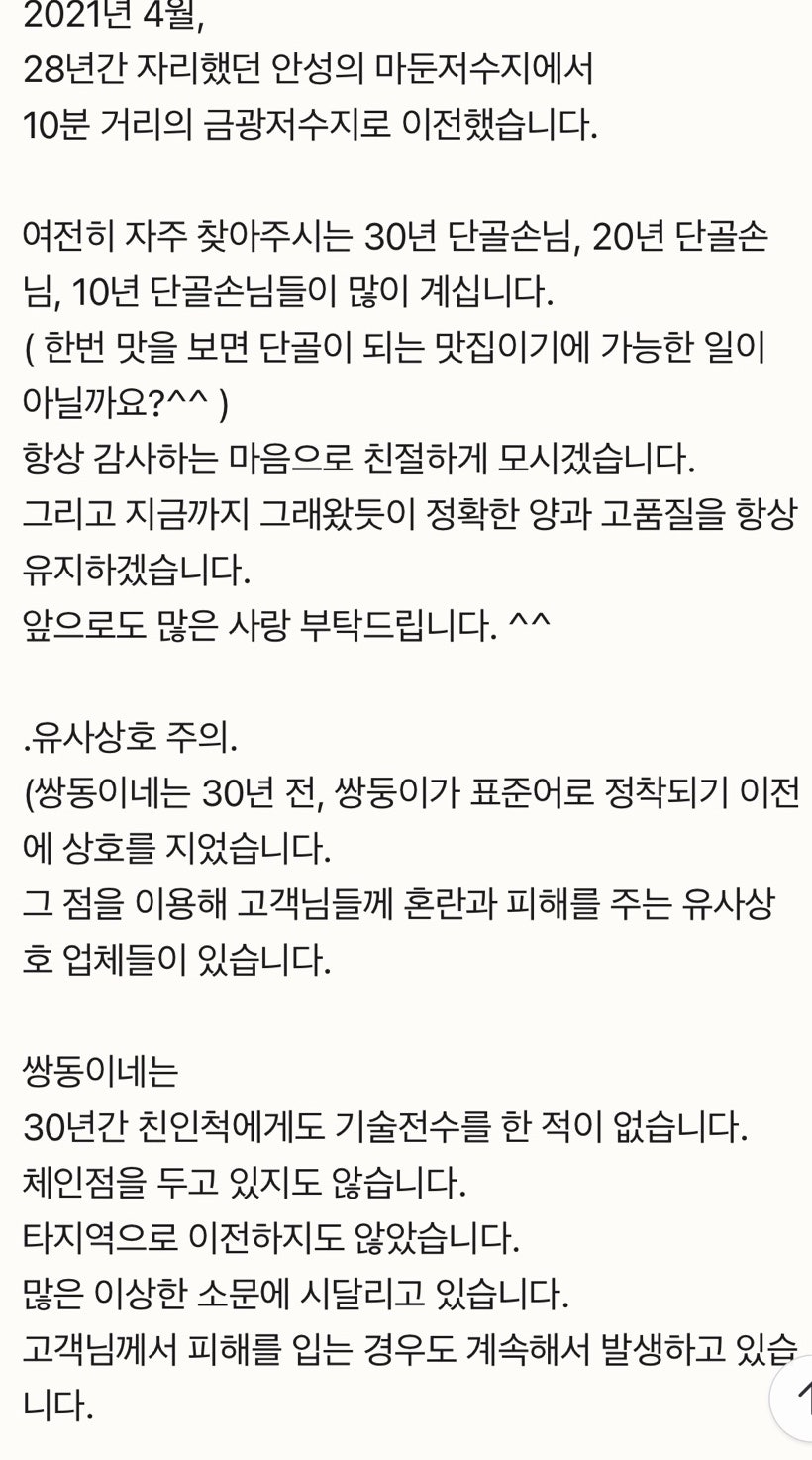 쌍동이네 사진 3