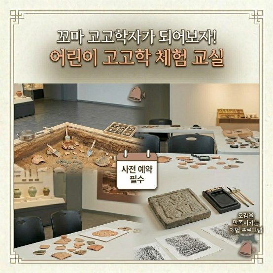  울산 주말 실내 나들이 대곡박물관 선택하길 잘한 이유