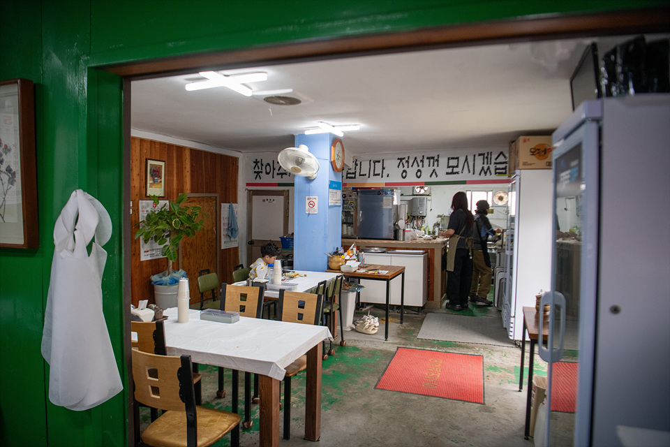 그때그집 사진 3