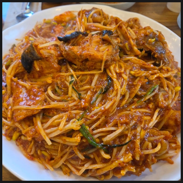 Bongamulteombeong photo 1