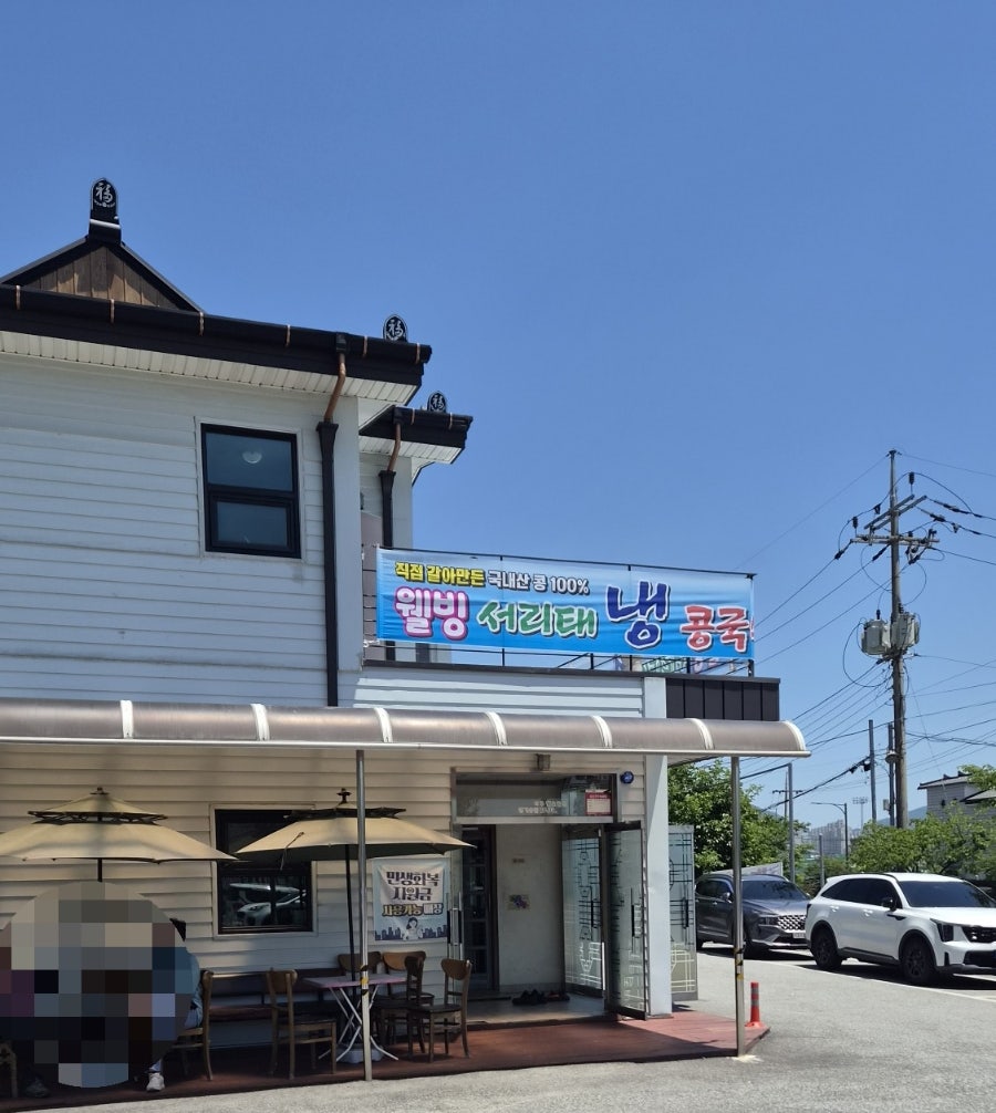 풀향기궁중칼국수 사진 4