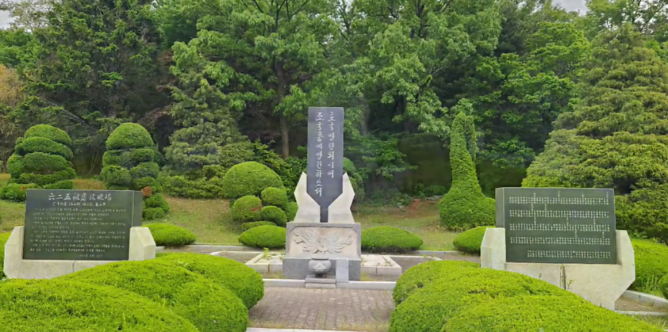 소탐산 사진 2