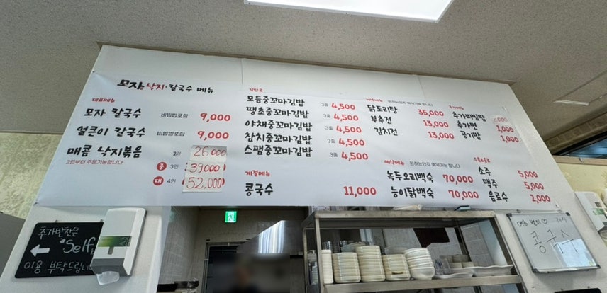 이모네 사진 5