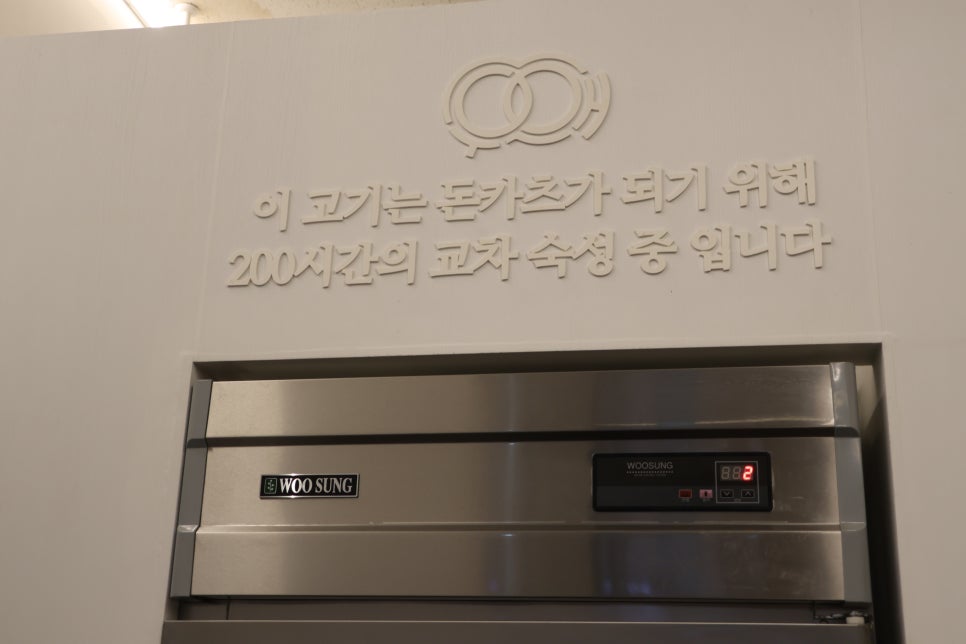우애돈카츠 삼송점 사진 6