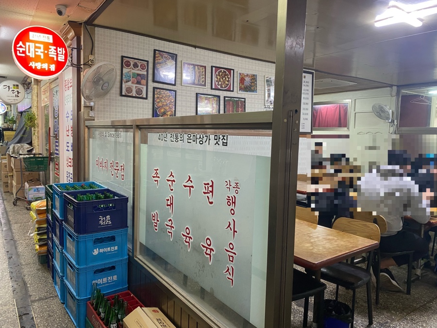 사랑의집 사진 5
