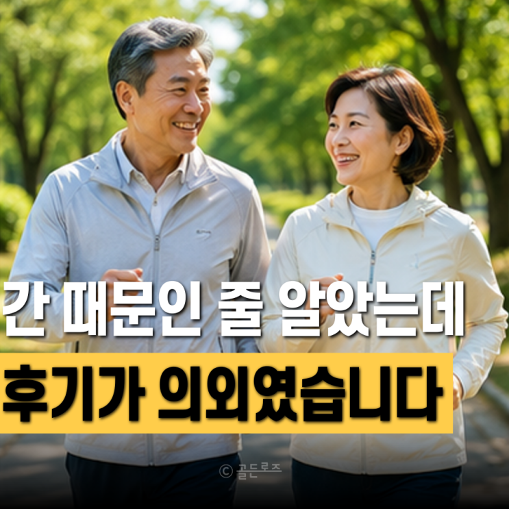  엉겅퀴 효능, 다들 간 건강만 생각하는데 사실은 "이것" 때문?