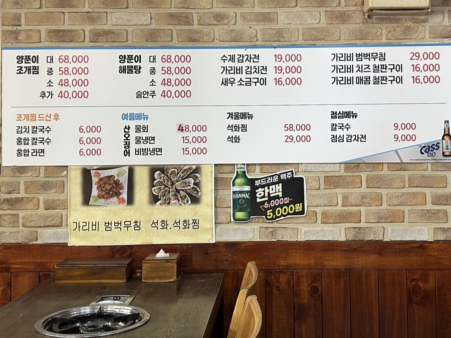 골목길 신천점 사진 6