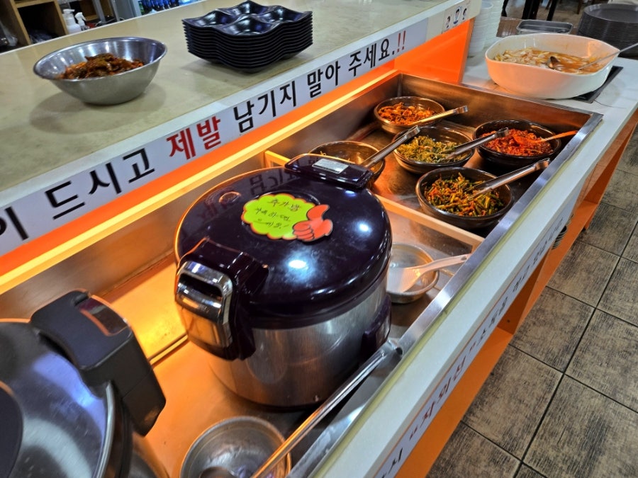 옛고을시래기 사진 6