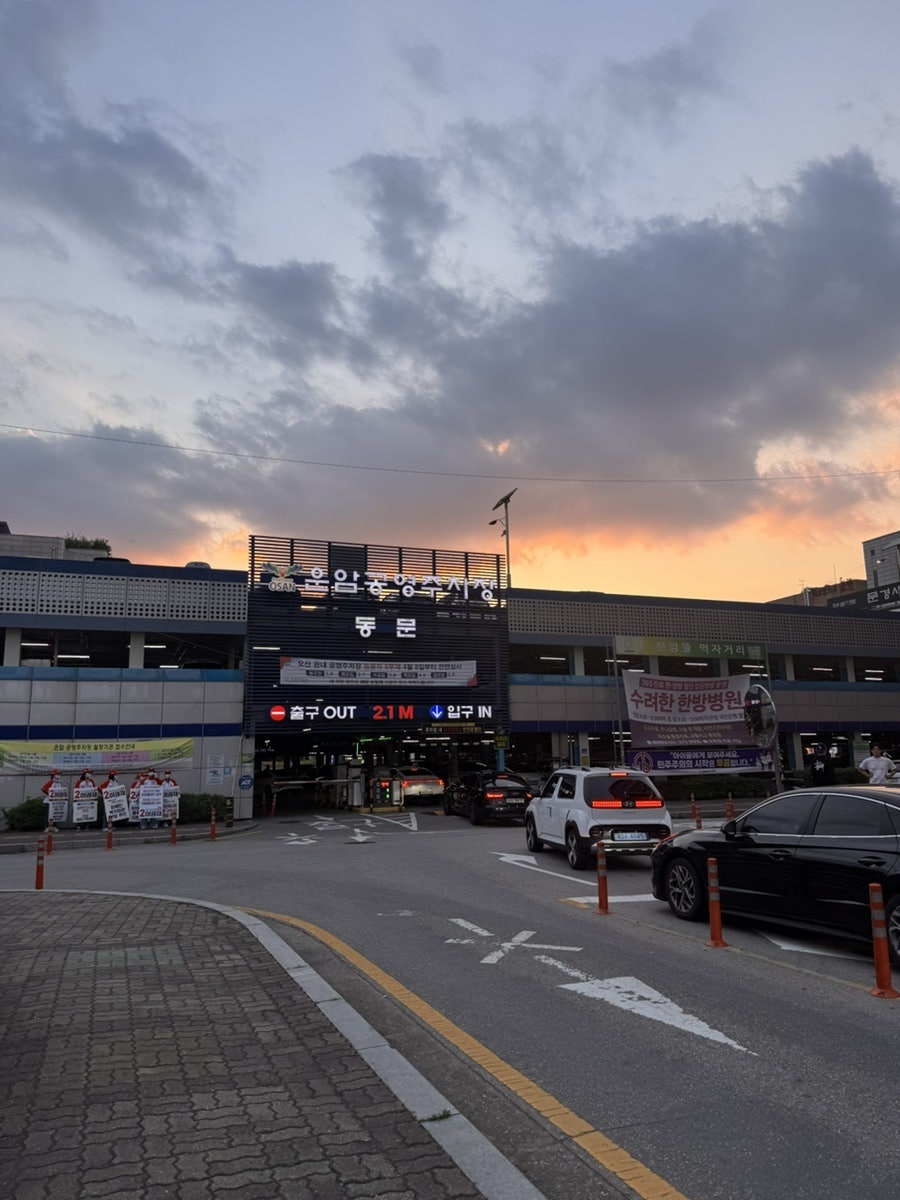 더브라질 오산점 사진 1