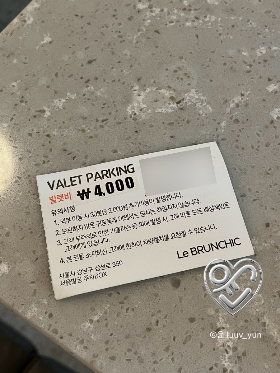 르브런쉭 대치점 사진 5