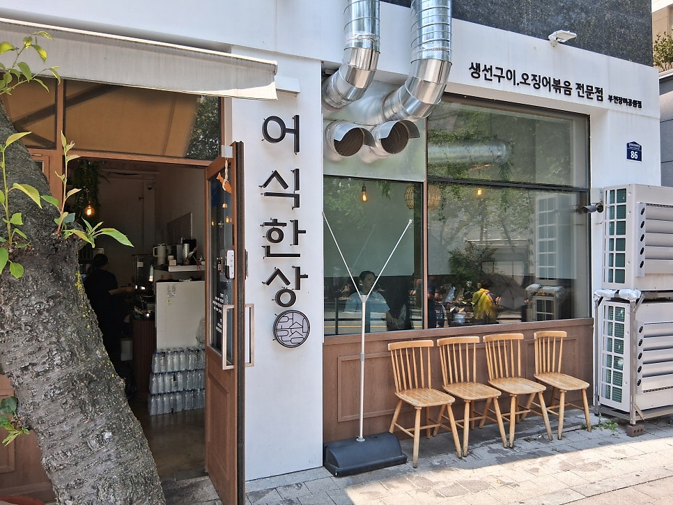 Eosikhansang photo 1