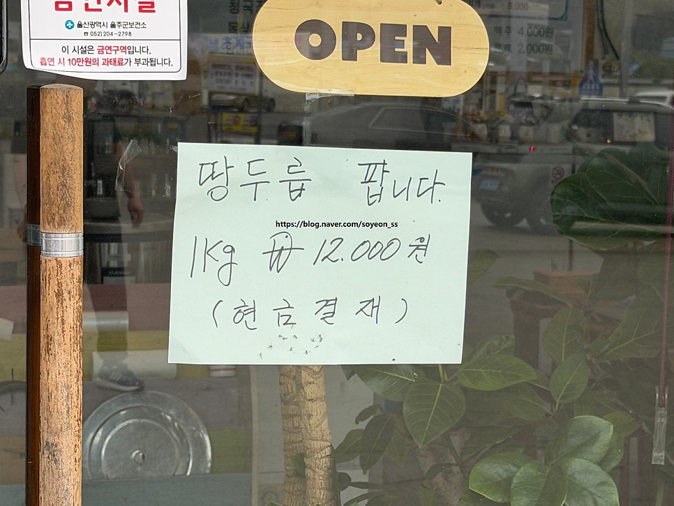 사랑채항아리바베큐 사진 5