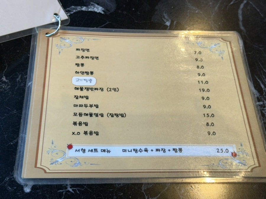 서향 사진 5