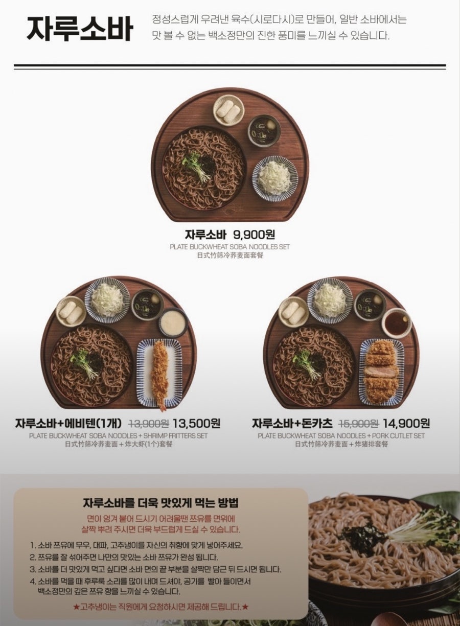 백소정 신월성점 사진 3