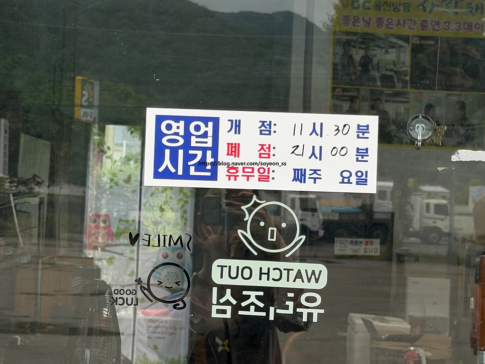 사랑채항아리바베큐 사진 4