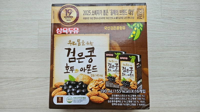 삼육두유 검은콩호두와아몬드 190ml x 16개입 구매인증