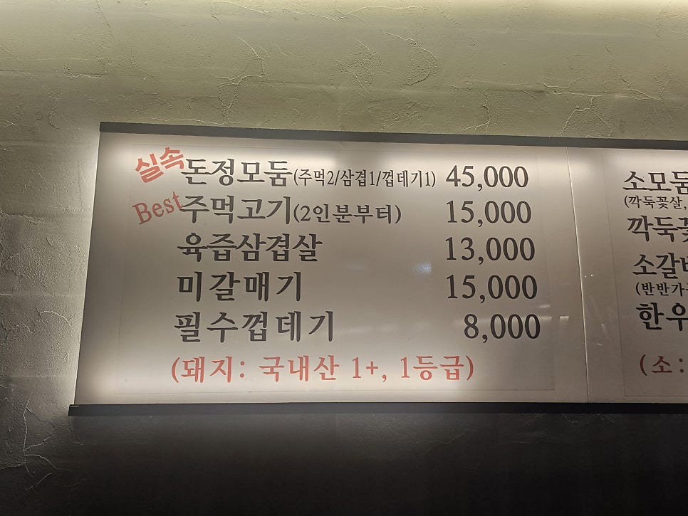 돈정 사진 3