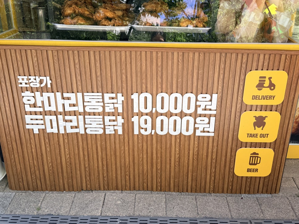 가마치통닭 인천서창지구점 사진 3