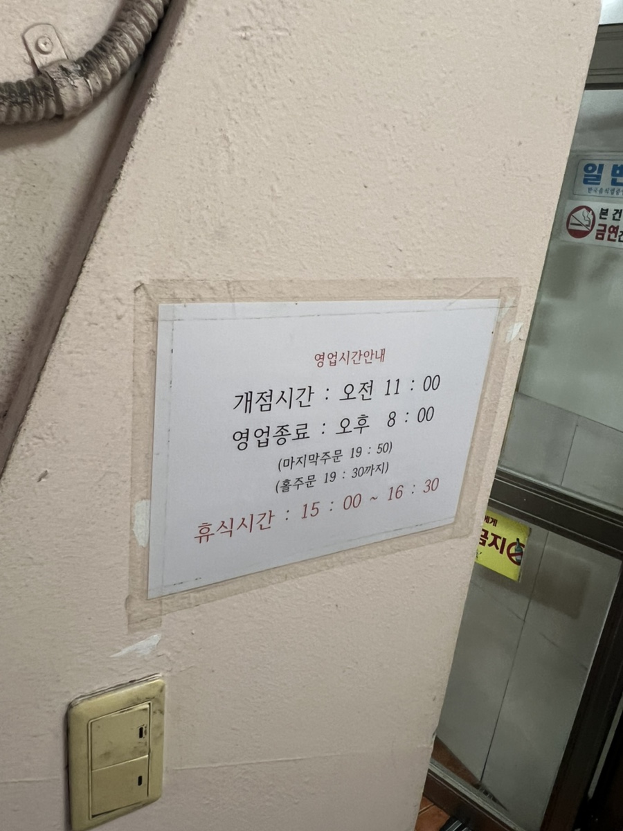 만리장성 사진 2