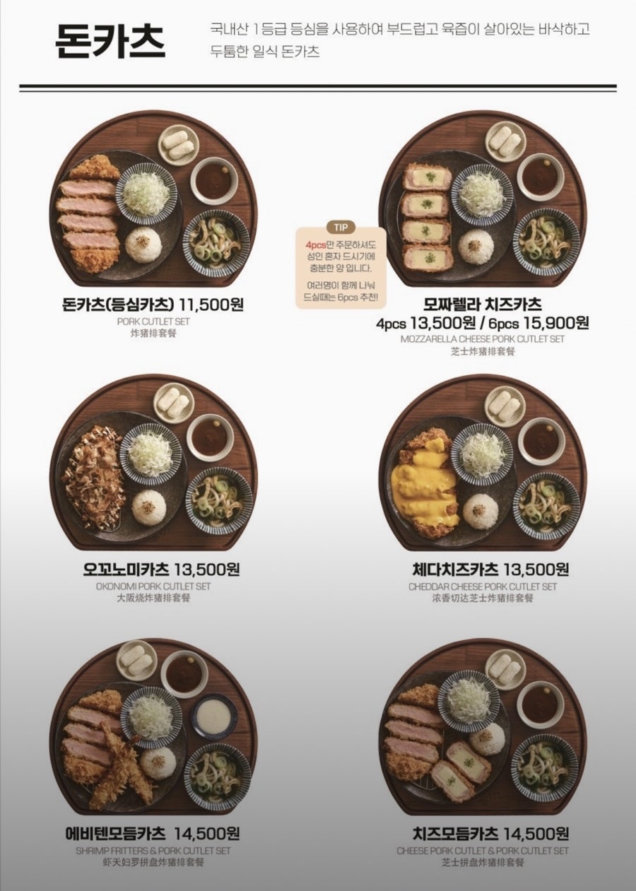 백소정 신월성점 사진 1