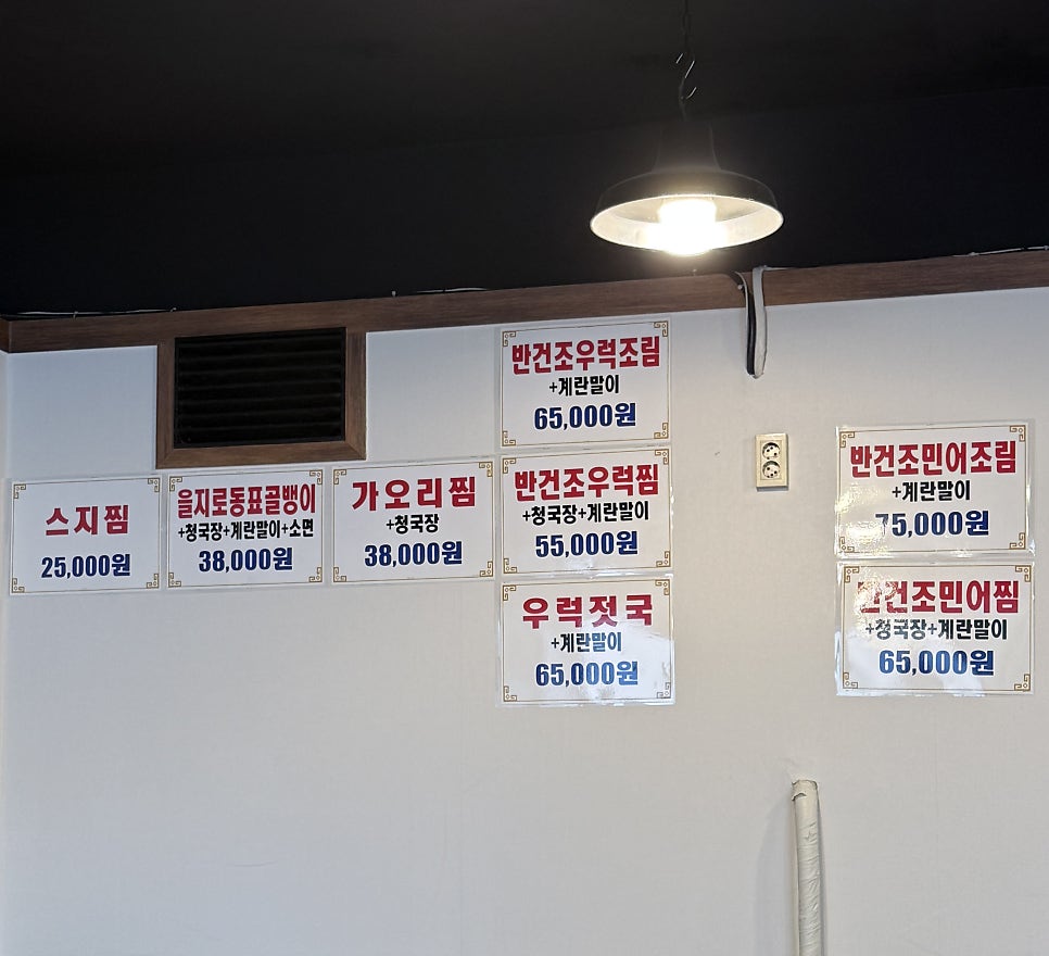 장보고칼국수 신대방본점 사진 4