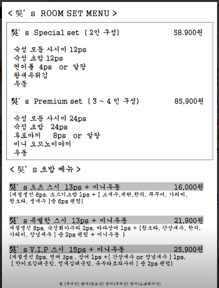 오츠스시 사진 4
