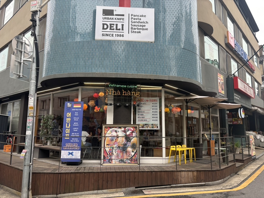 냐항in상일 사진 2