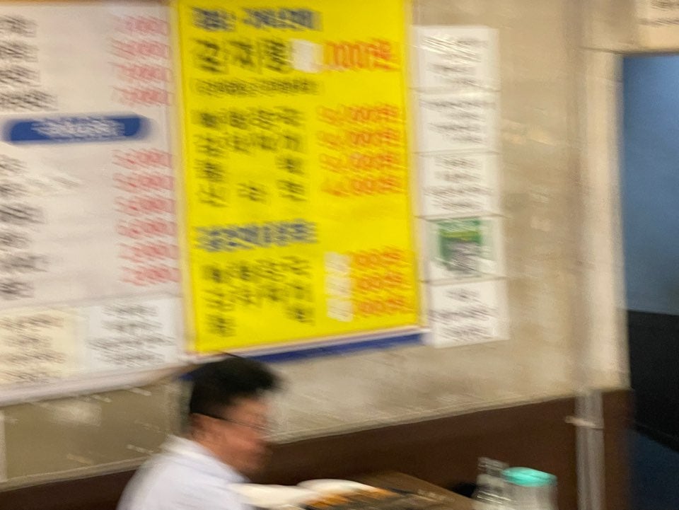 돈벼락삼겹살 사진 5