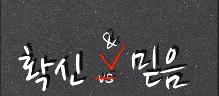 아스트로 골프 멤버십 결정!