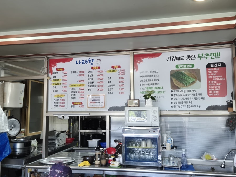 나래향 사진 3